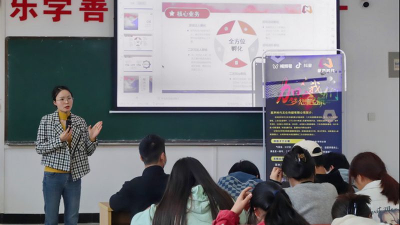 直播传媒公司运营模式规范：合规与创新的平衡之道