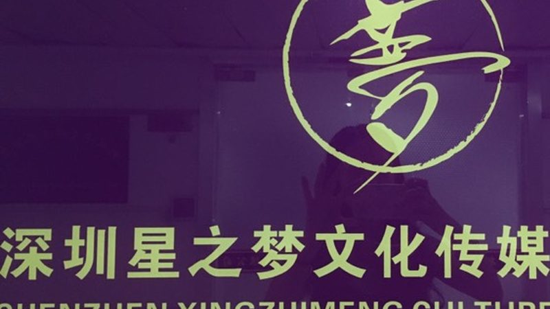 创始人公关第一课：不是教说话，是教闭嘴