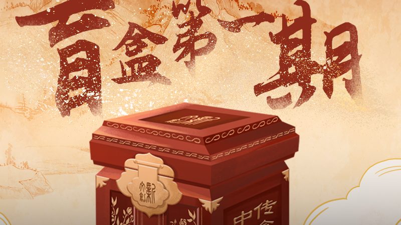 新餐饮品牌策划：如何打造独具特色的品牌形象