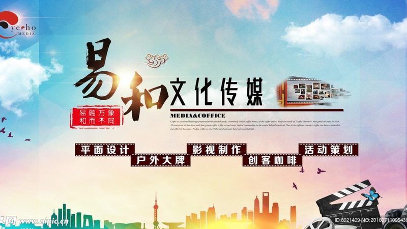会议策划代理加盟：必备资质解析**